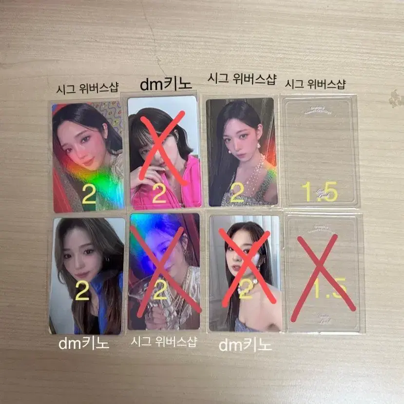 프로미스나인 시그 특전, DM 키노 포토카드